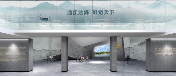 浙東運(yùn)河博物館展廳設(shè)計