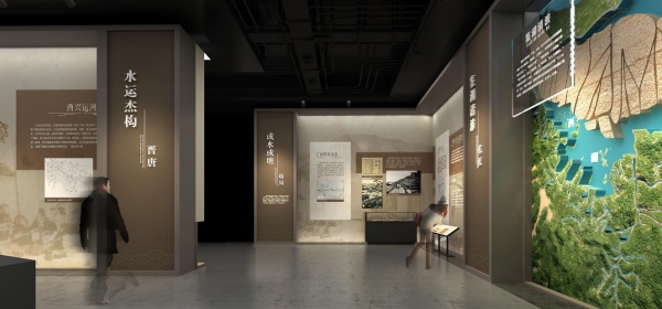 浙東運(yùn)河博物館展廳設(shè)計