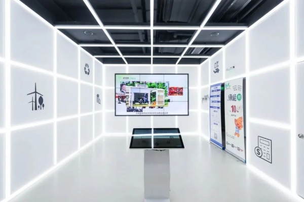 申能國際綠色展示館，暢想綠色低碳未來！