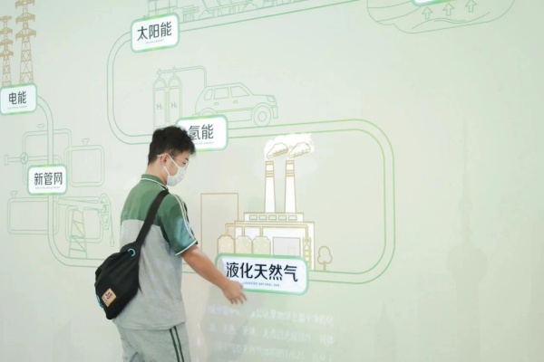 申能國際綠色展示館，暢想綠色低碳未來！