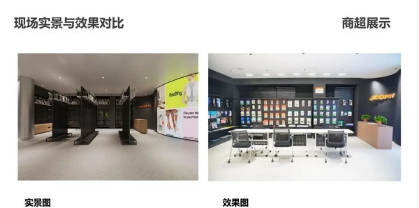 奧非特展廳設(shè)計(jì)案例推薦