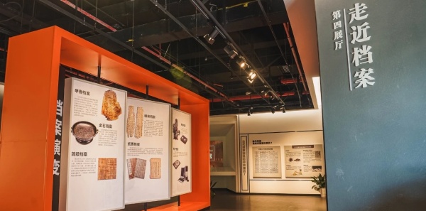 為黨管檔，為國(guó)守史｜南京江寧區(qū)檔案展覽館