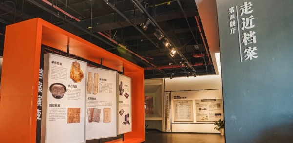 為黨管檔，為國(guó)守史｜南京江寧區(qū)檔案展覽館